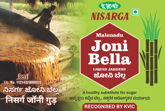 Nisarga Honey & Food Products