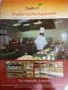 Madhav Kitchen Equipments