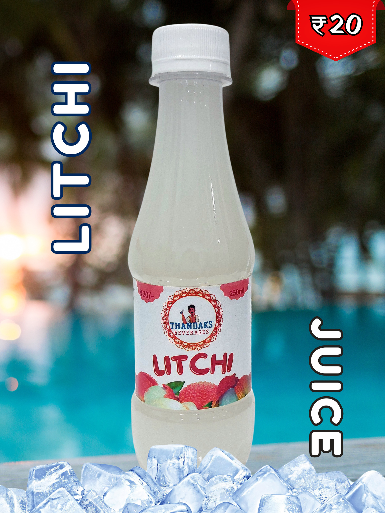 Litchi