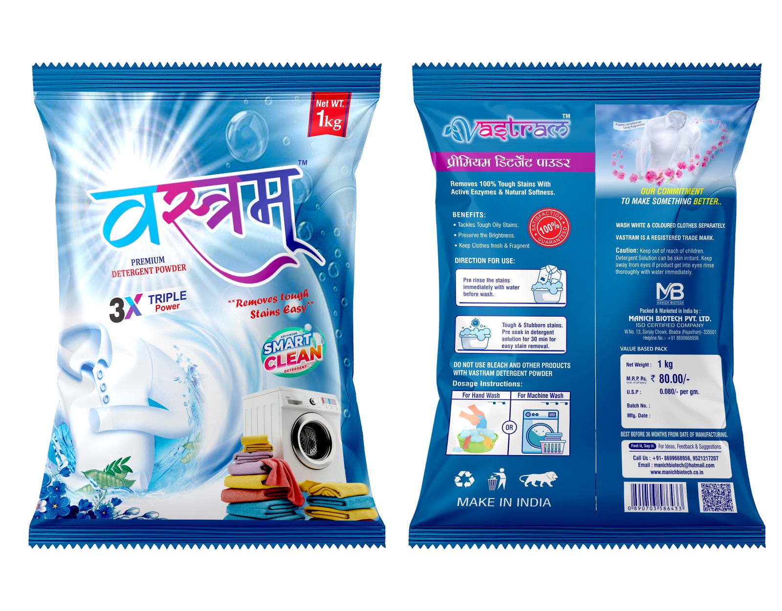NAVVASTRAM PRERMIUM DETERGENT POWDER